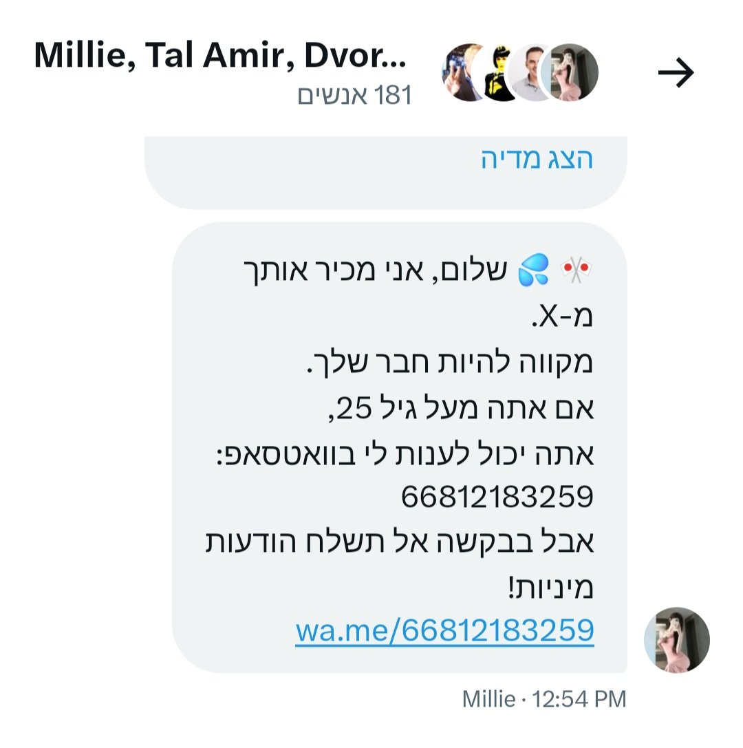 מחמיא לי מאוד אבל לא חושב שאצליח להתאפק ולכן נראה לי שניפרד