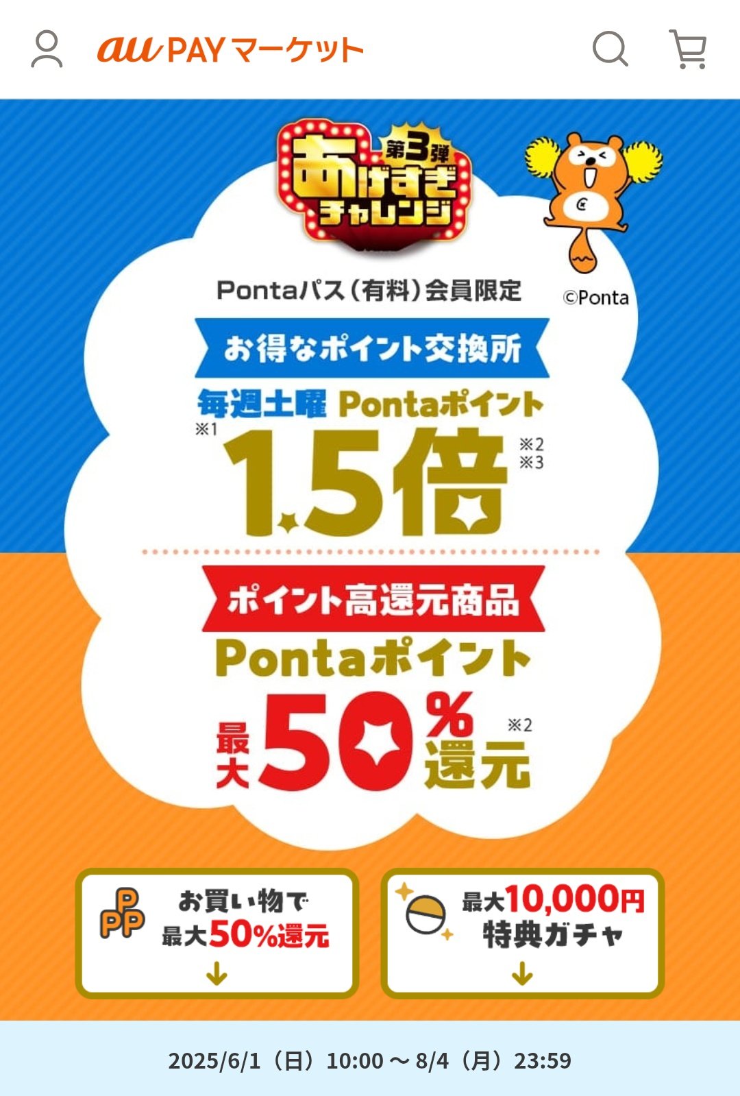 新春初売り あきぽん on X:  ジャケット・アウター