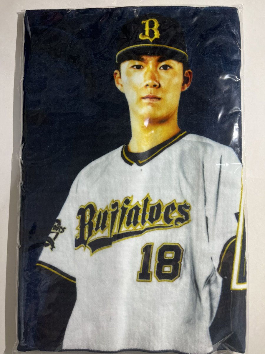 オリックスバファローズ　グッズ　お譲り先探しております。

【譲】山本由伸　タオル（未開封）

【求】買取（各1500円）

6/29京セラ手渡しorラクマ通して郵送（送料手数料はご負担ください）

お求めの方いましたら、リプorDMにてお声掛けください🙇‍♀️