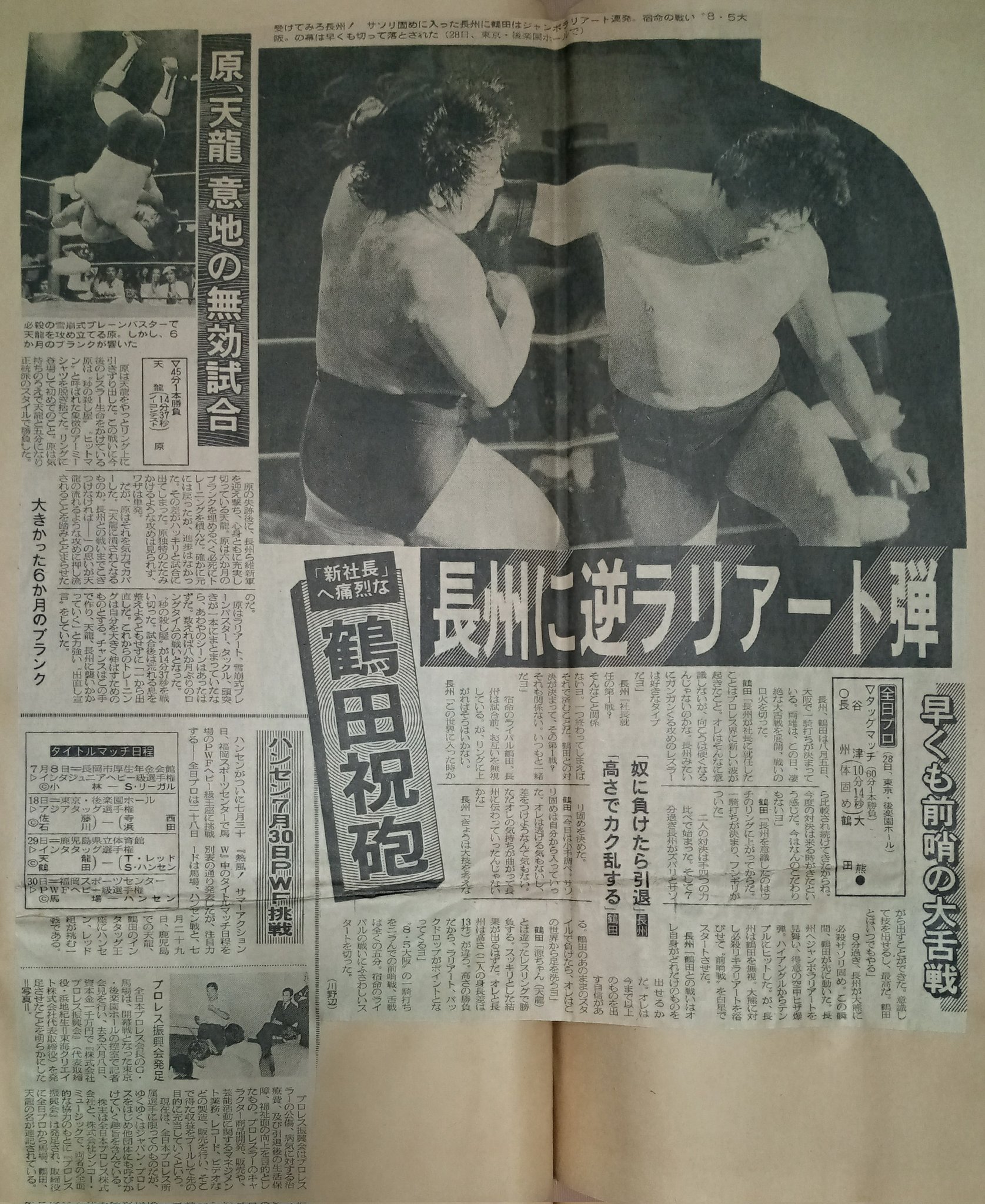 楽天市場】五月人形 幸一光 松崎人形 金太郎 武者人形 ケース