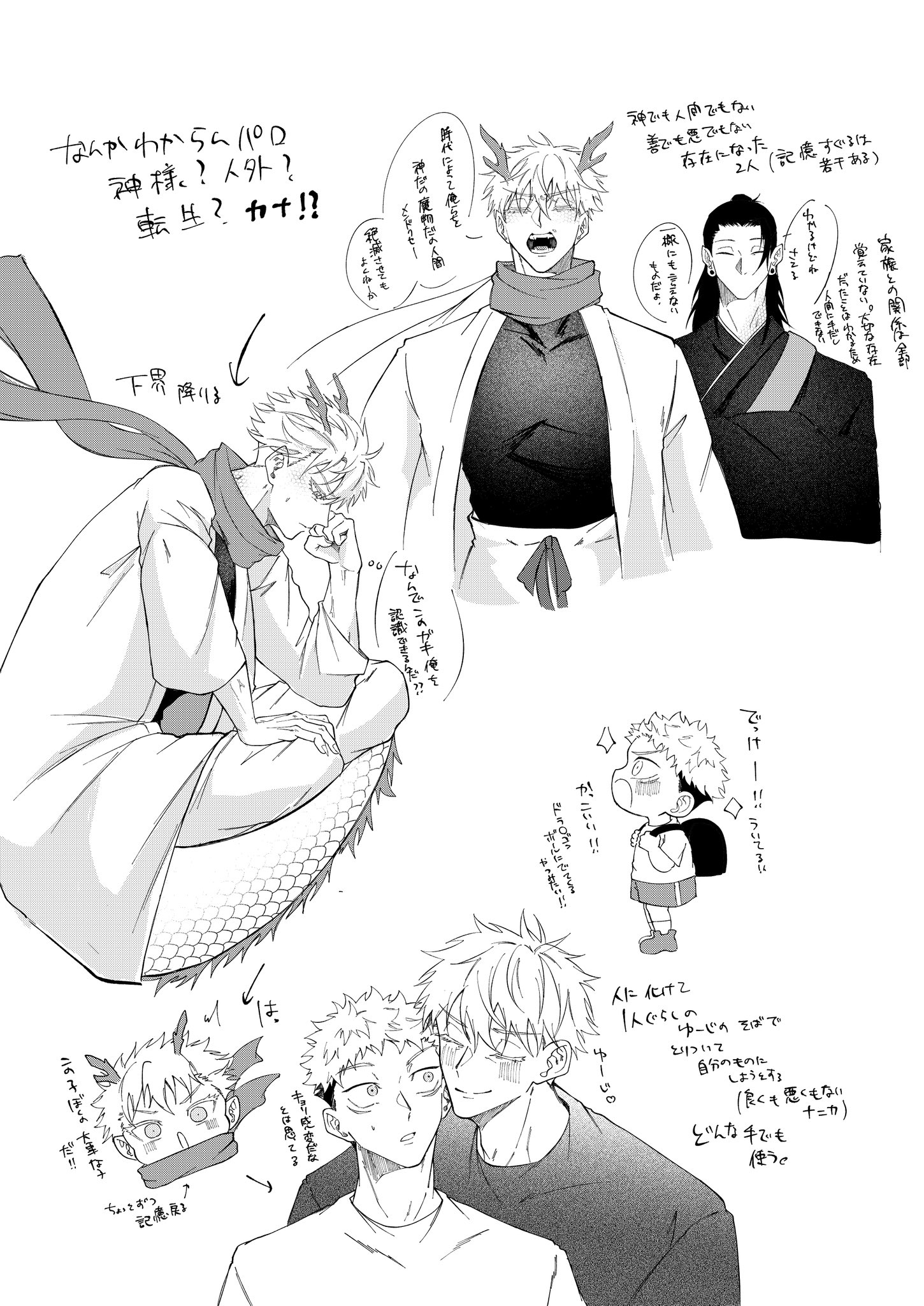 とぉひさま⚖️🌸🤍 on X: 
