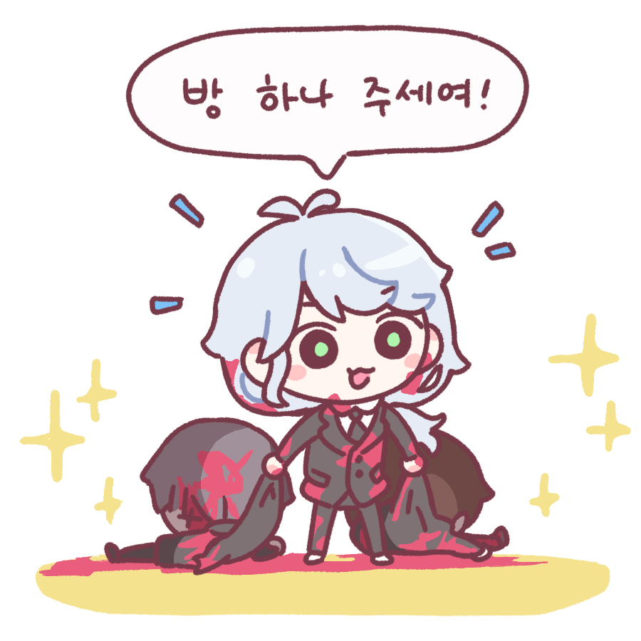 #괴담출근 #이성해