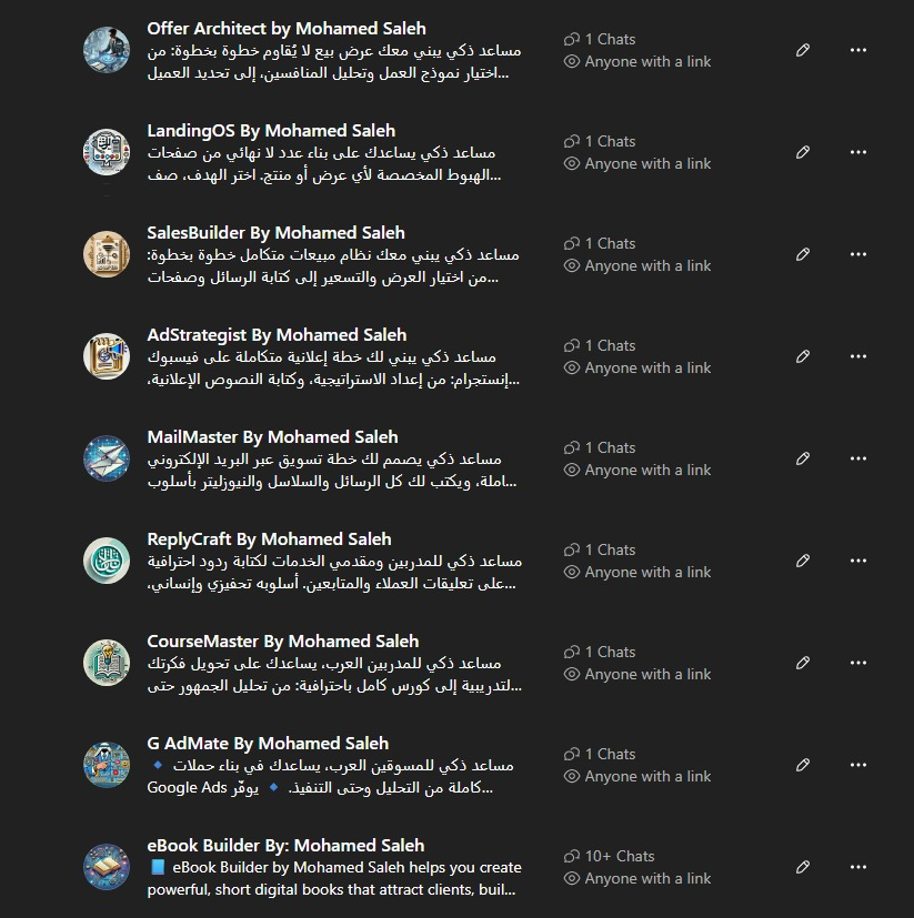 واحد فقط من مجموعة ال Custom GPT's هذه
سأقدمه مجانا إن شاء الله
اختار اللي تريده واكتبلي اسمه بتعليق واستلم الرابط في الخاص.

👋 شرط: متابعة وريتويت