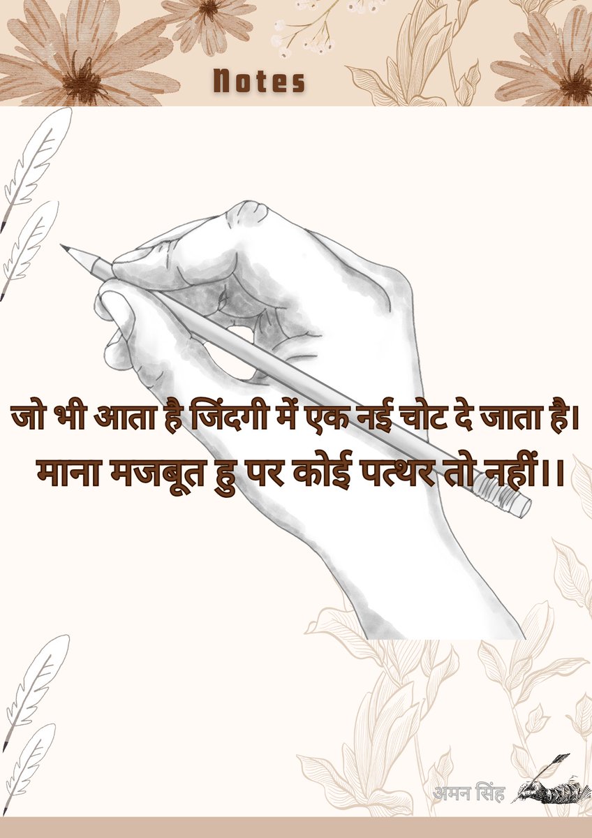 AmanBanna872220's tweet photo. दिल...... ♥️

#lovelive_sunshine  #viral #syari #elvishyadav https://t.co/KAdtKTMlJe