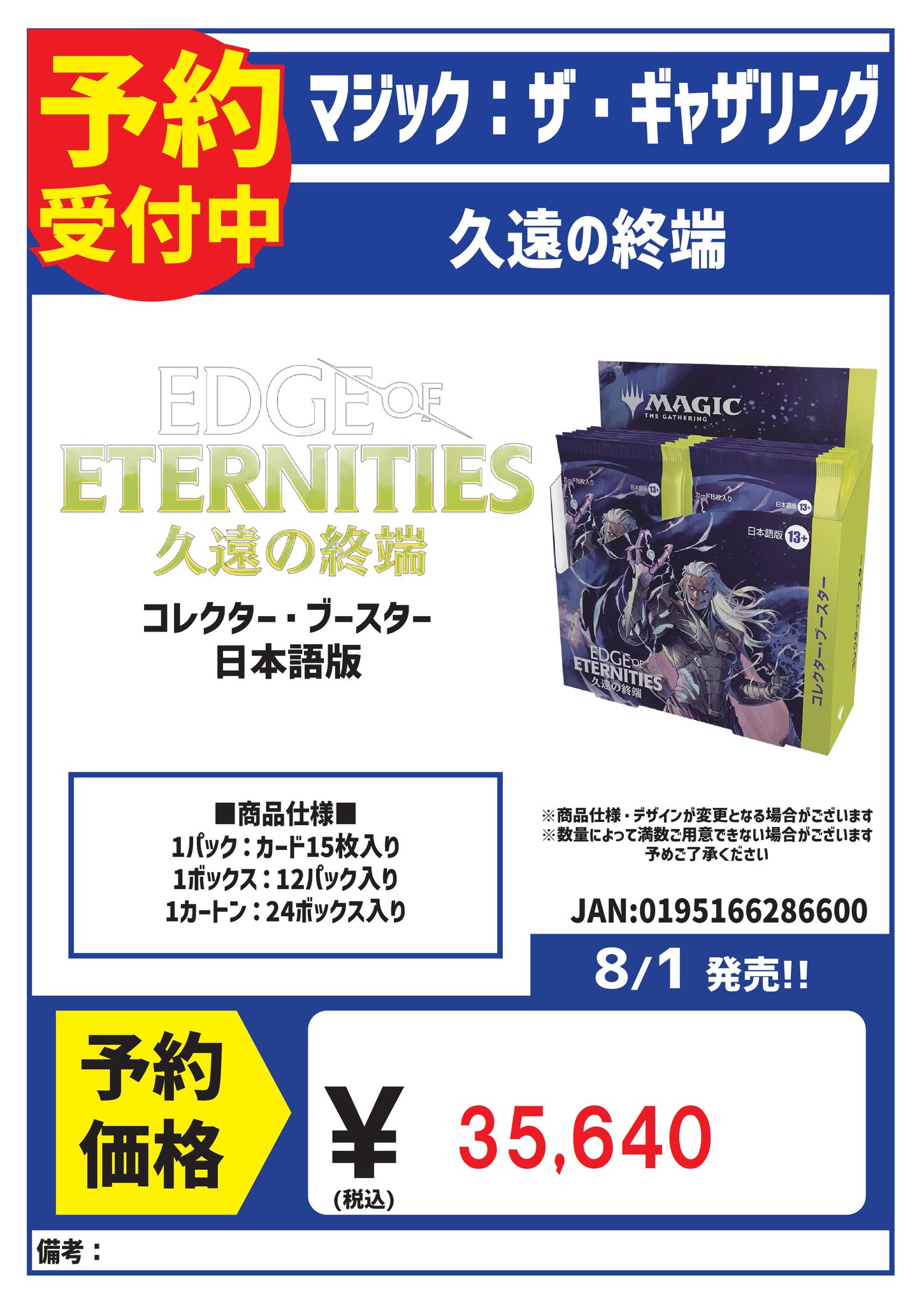 マジックザギャザリング 1万枚以上 ストレージボックスごと