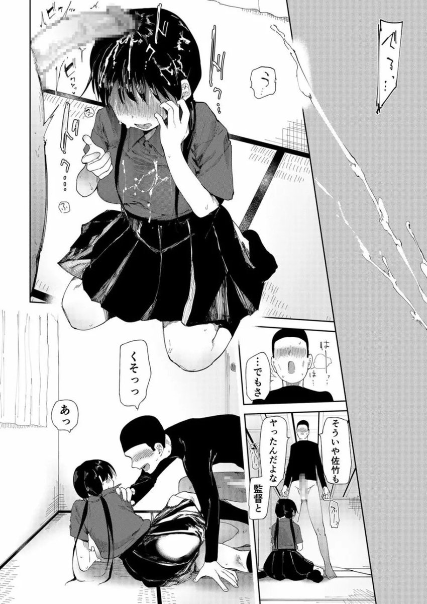 本日のおかず、召し上がれ🫶

マネージャーとやり放題付きの野球部

（1/6）

詳細はｺﾁﾗ🔻

al.dmm.co.jp/?lurl=https%3A…

#PR
※期間限定ｾｰﾙ
※初回90%OFF
