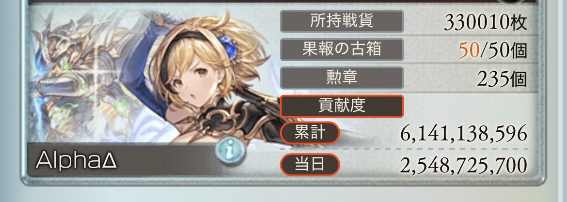 多分仕事とか休んでやる最後の古戦場昼過ぎに起きた日多すぎて雑魚だったぜ