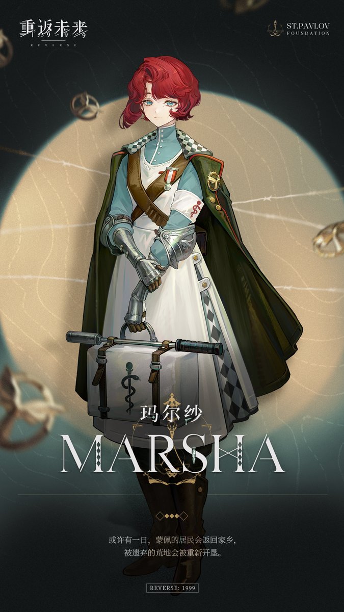 Overture | Marsha

"Perhaps one day, the residents of Monpé will return home, and these barren fields will bloom again."