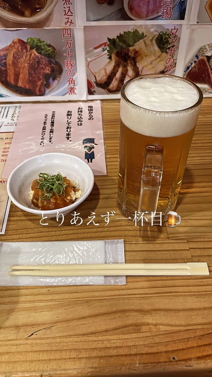 egiparapa's tweet photo. ひろめ着〜🍺
席なさすぎて居酒屋さんの席で笑
初ウツボ https://t.co/d6VLtQ1Tvq