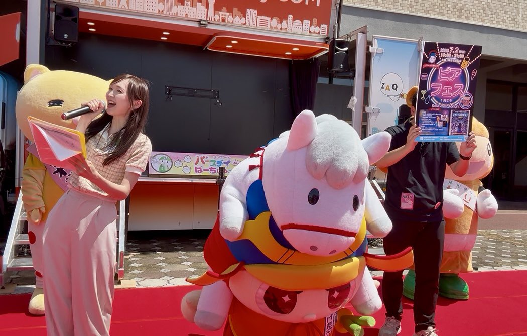 YouLip003's tweet image. しげただくんのPRタイムでは
しげただくんの気持ちをアテレコさせていただきました😂✨🙏
動画も撮れていれば近いうちにアップさせていただきますのでお楽しみに〜🌷🌷
#ニャオざね #はにぽん
#ふっかぱーちぃ