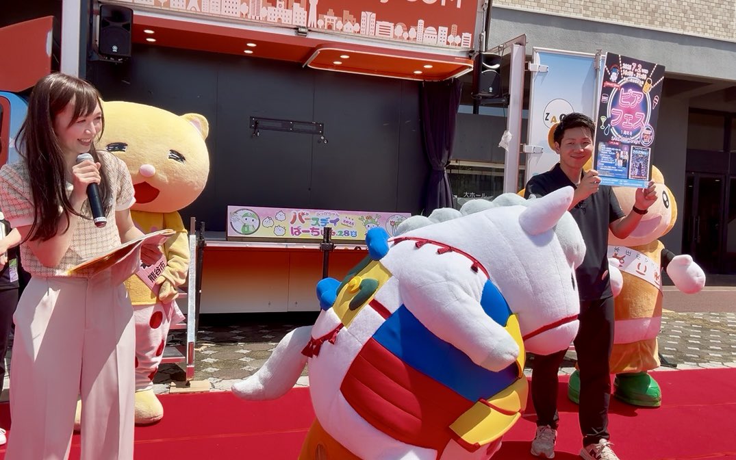 YouLip003's tweet image. しげただくんのPRタイムでは
しげただくんの気持ちをアテレコさせていただきました😂✨🙏
動画も撮れていれば近いうちにアップさせていただきますのでお楽しみに〜🌷🌷
#ニャオざね #はにぽん
#ふっかぱーちぃ