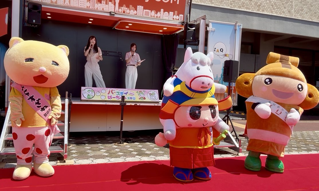 YouLip003's tweet image. しげただくんのPRタイムでは
しげただくんの気持ちをアテレコさせていただきました😂✨🙏
動画も撮れていれば近いうちにアップさせていただきますのでお楽しみに〜🌷🌷
#ニャオざね #はにぽん
#ふっかぱーちぃ