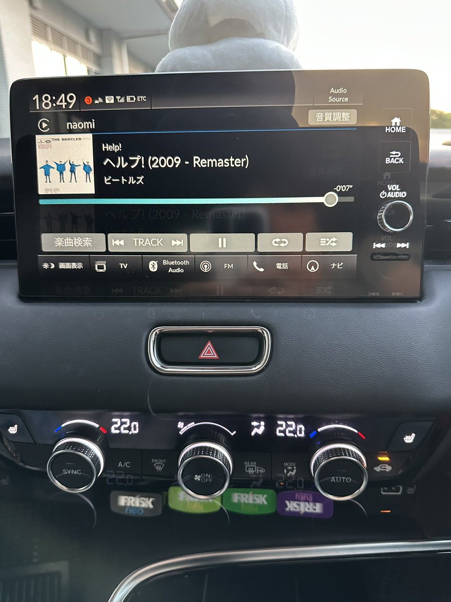 naomi4355's tweet photo. おつかれヘルプです
今更ですが💦
HONDコネクトで
iPhoneでApple car play繋いで
クルマの中でiPhone Google検索とか繋がらなくなるの
どこの設定が
おかしいんでしたっけ?
🛜とかBluetoothとか
設定いじりすぎて、どうする?
どなたか教えてください🙇
#HondaCONNECT
#ヴェゼル https://t.co/9zt3khocJN