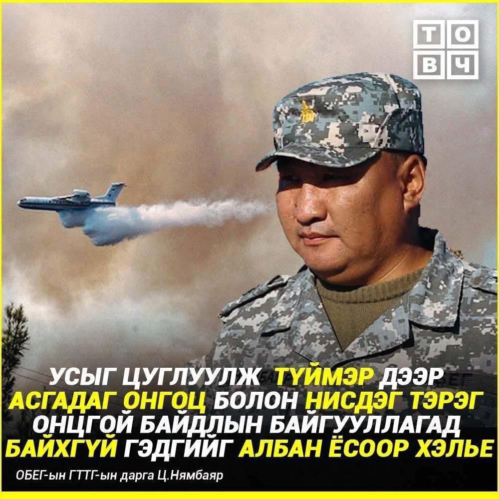 Одоо тэгээд яах уу?