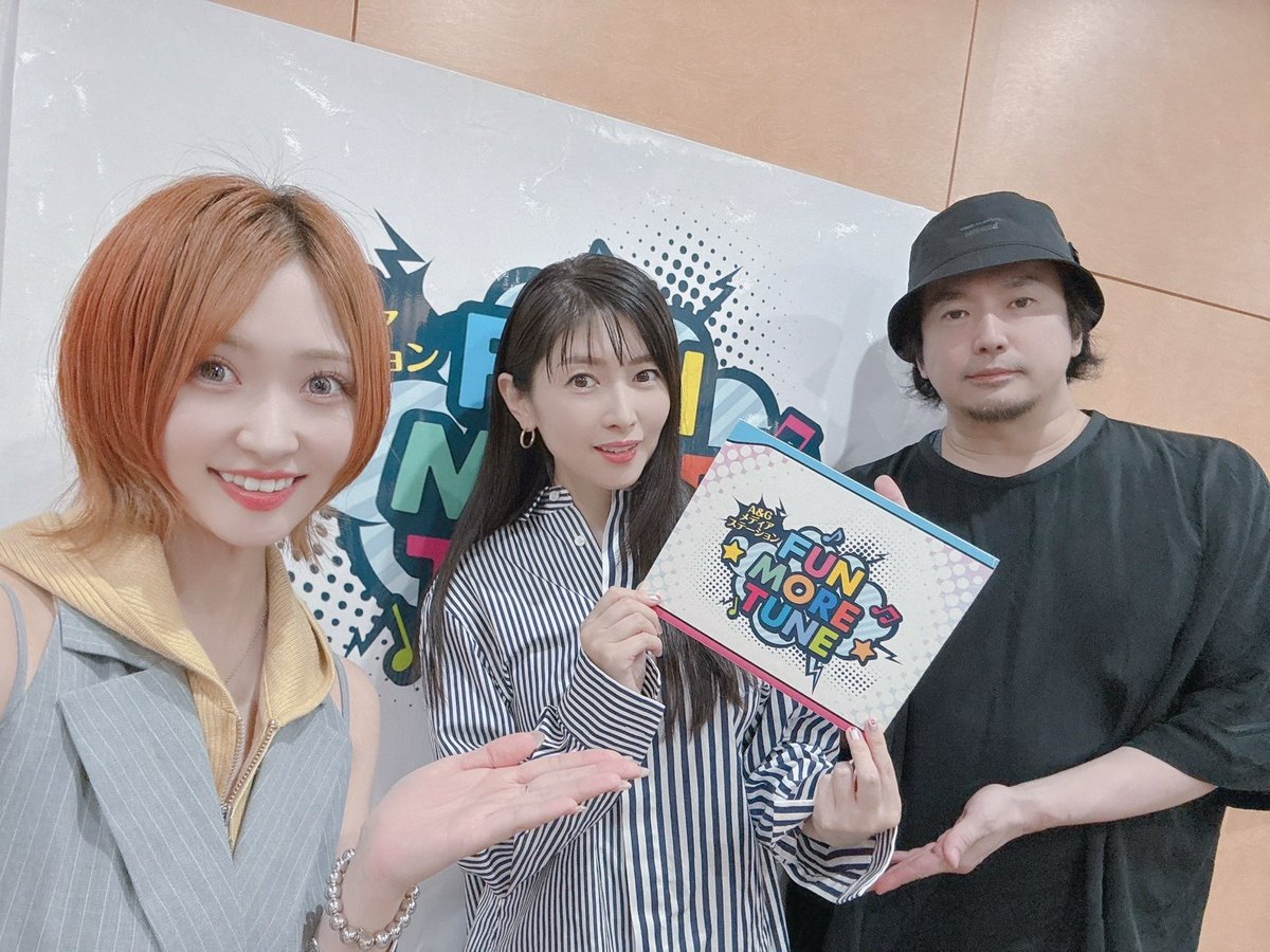 みなさんふぁんもーーーっす🌟

今夜の #ふぁんも ゲストは茅原実里さんです☺️🎶

ビルボードクラシックスのライブに出演される茅原さんですが、なんと！オーケストラアレンジのデモ音源をふぁんもで初解禁してくださいます👏🏻ありがたい🥹✨

必聴ですよー！📻💕
#FUNMORETUNE #agqr #文化放送