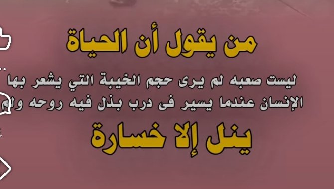 #الهلال_مانشستر_سيتي