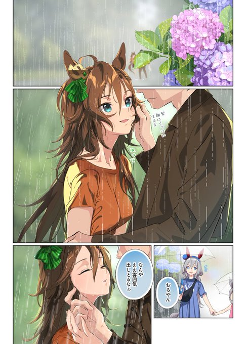 たろうまる🥙1日目西あ27ab (@taromarunnn) / X