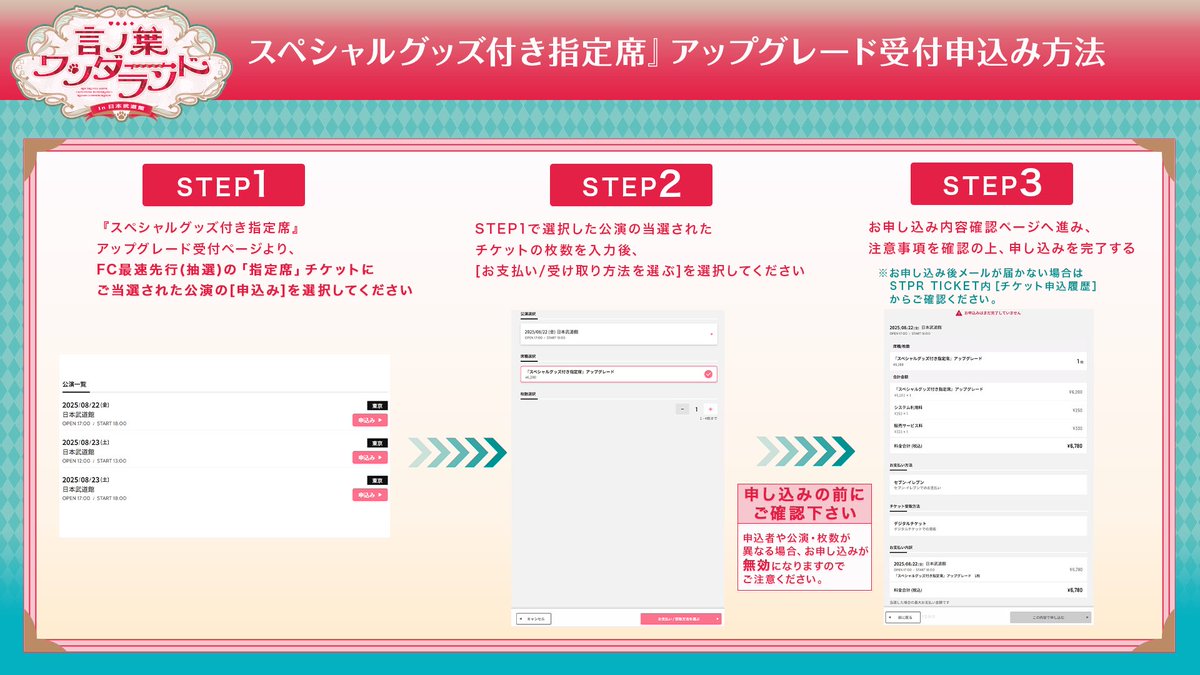 莉犬くん＠すとぷり on X