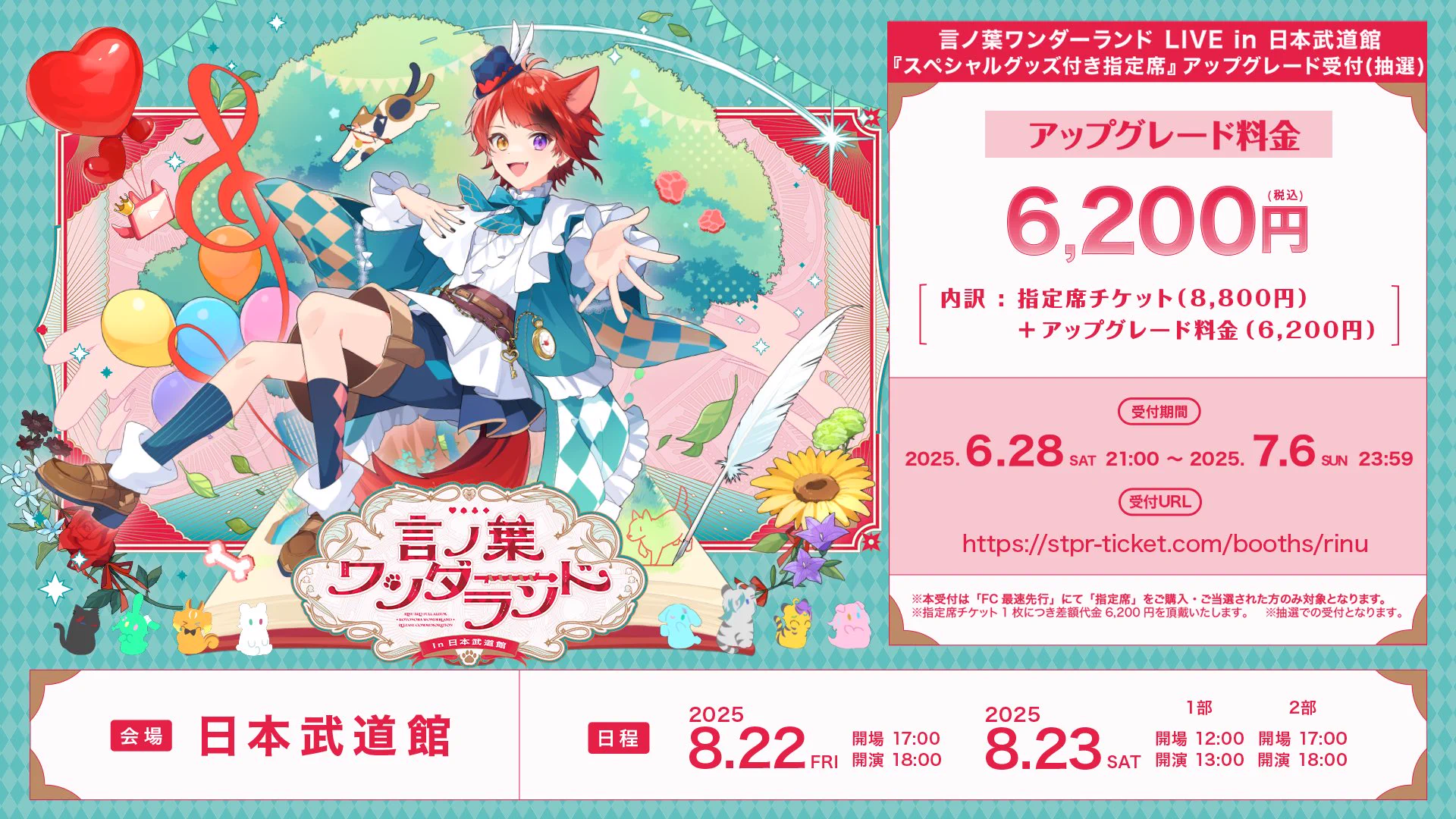 莉犬くん＠すとぷり on X: 