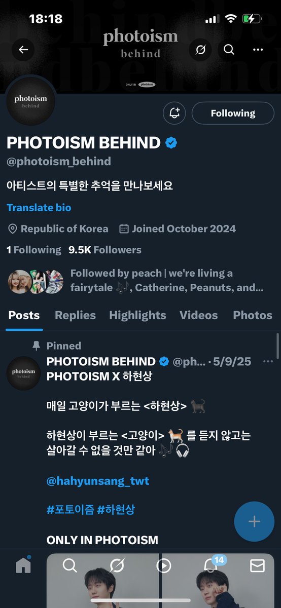 delulu_dramatic's tweet photo. | #포토이즘 #UAU #Dreamcatcher_UAU #유아유 #포토이즘xUAU 
@photoism_kr @photoism_behind https://t.co/AzW7NGqamp