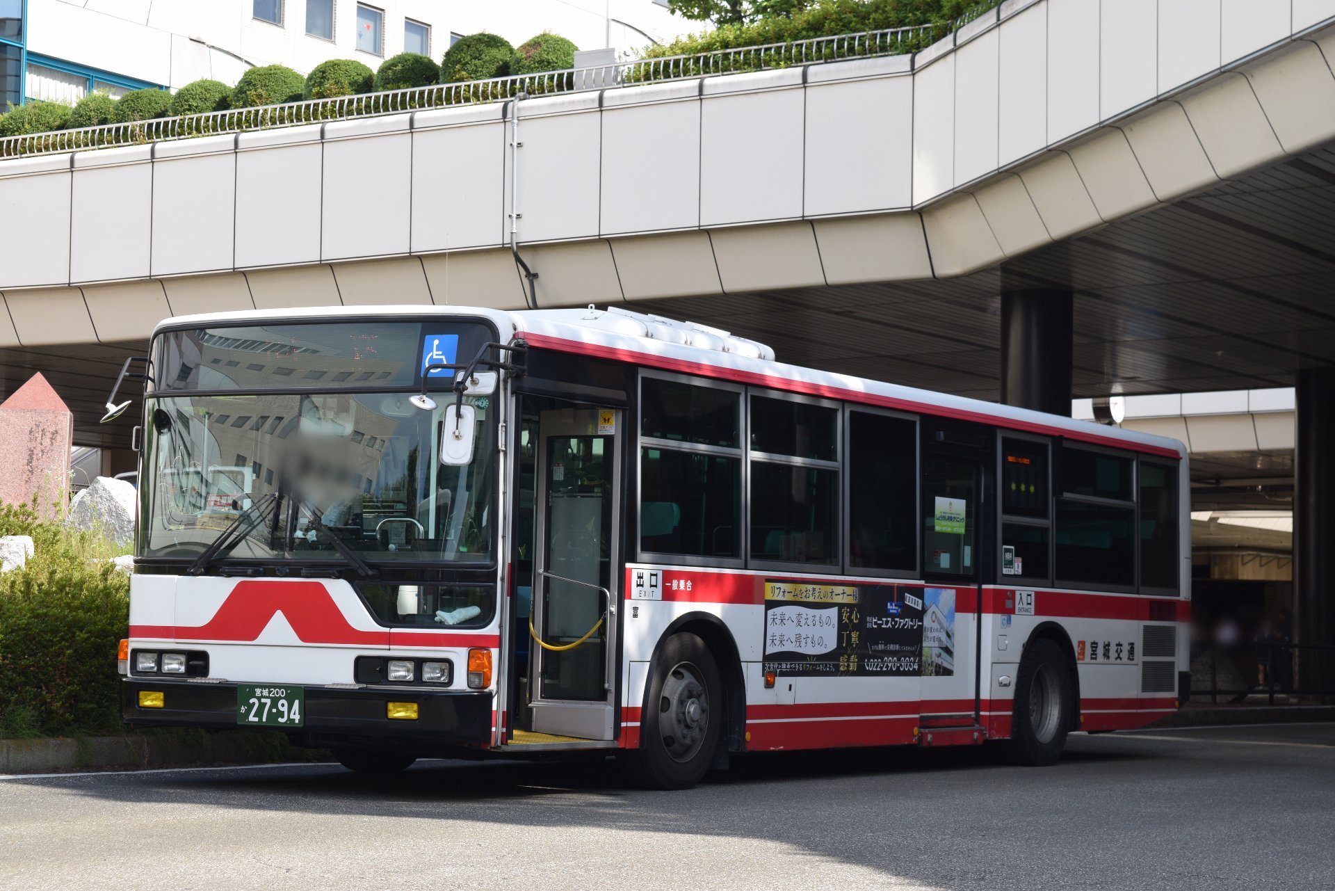 十年のあゆみ 古くて新しい名鉄バスの軌跡 十年のあゆみ 古くて新しい名鉄バスの軌跡