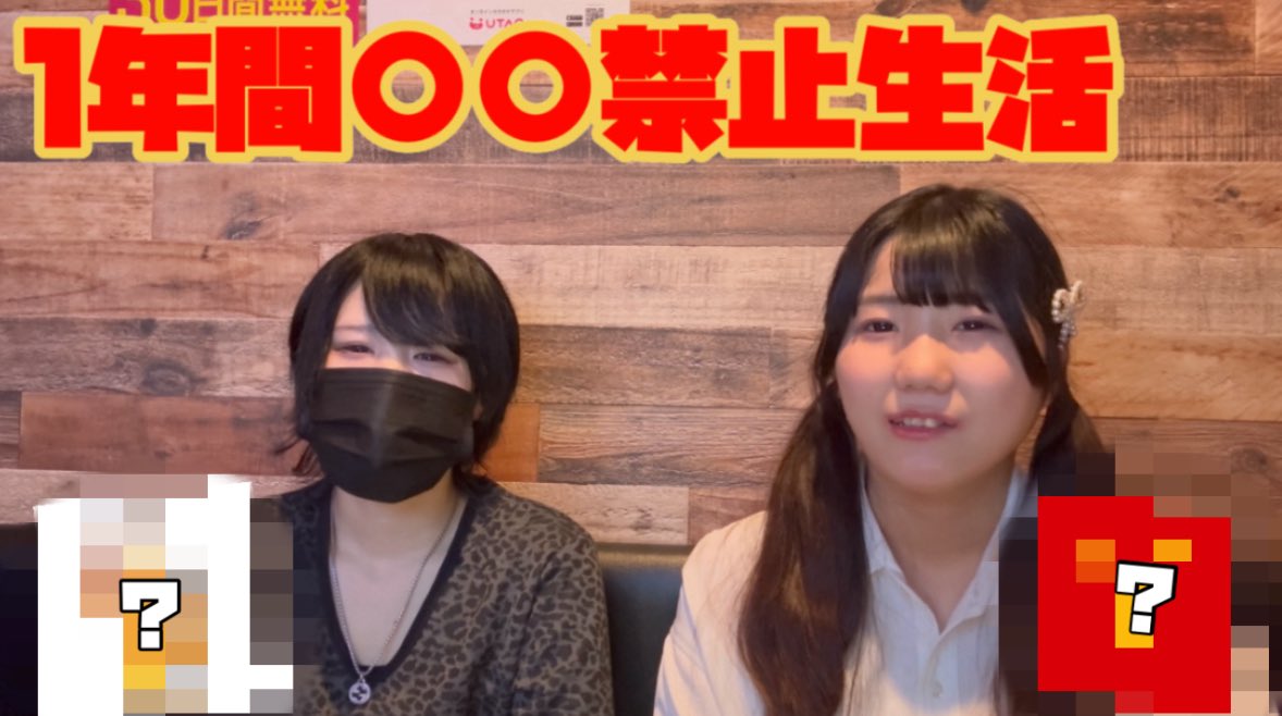 【本日の動画】

1年間〇〇禁止生活🈲

youtu.be/9ByNUgIGFVg?si…

#おくとぱず 
#底辺YouTuber 
#大阪