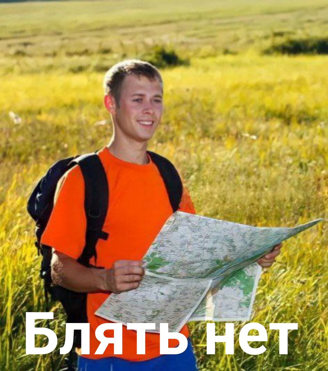 Я: захожу в карты, нахожу нужную точку, строю маршрут
Карты: *определяют что я нахожусь ваще в другом месте*
Я: выключаю ВПН, закрываю приложение карт, снова открываю
Карты: то же самое
Я: подумай получше *жду*
Карты: не, всё норм, ты вот здесь 
Я: