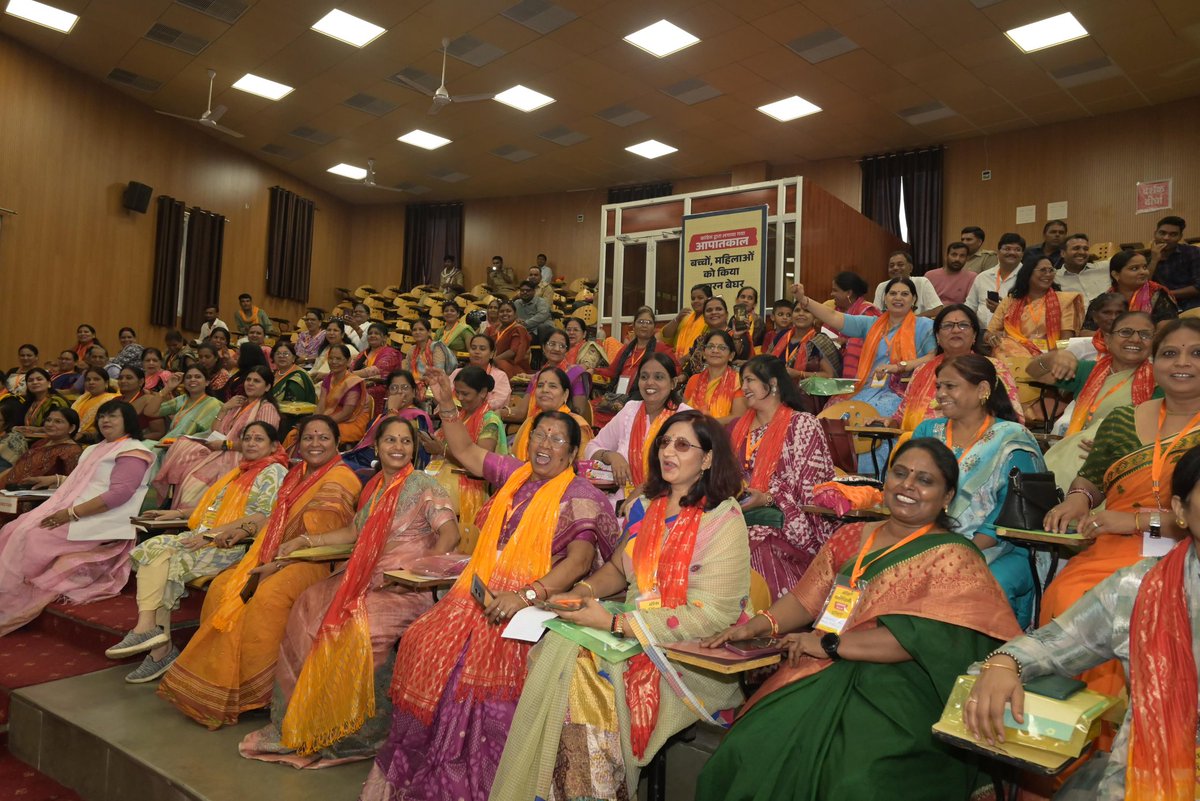 कानुपर-बुन्देलखण्ड भारतीय जनता पार्टी महिला मोर्चा द्वारा इन्दिरा गॉधी द्वारा लगाये गये आपातकाल के 50 वर्ष पूर्ण होने पर मॉक पार्लियामेन्ट का आयोजन छत्रपति शाहूजी महाराज विश्वविद्यालय में किया गया, जिसका शुभारम्भ राज्यसभा सदस्य रेखा शर्मा जी द्वारा किया गया..