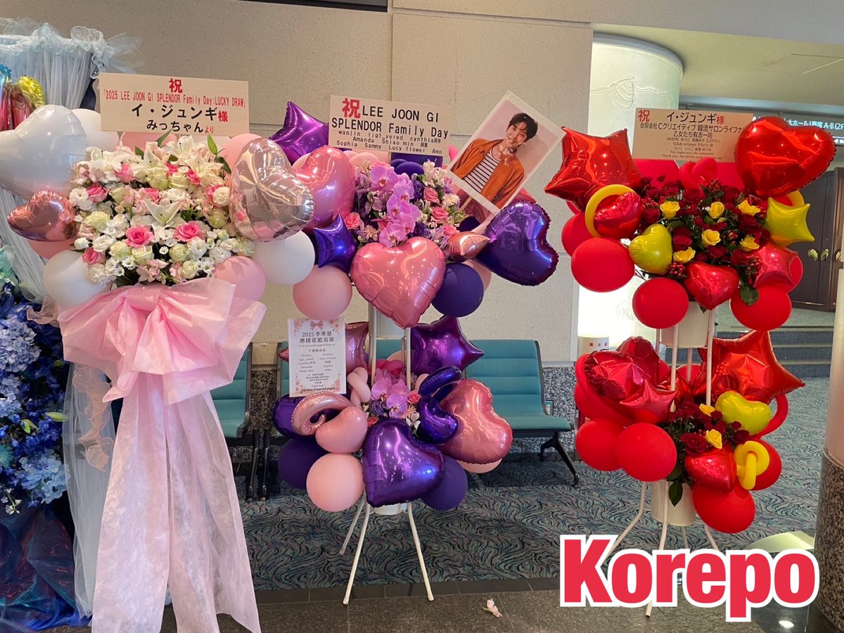 Kkorepo's tweet photo. きょうは #イ・ジュンギ のファンミーティング「2025 LEE JOON GI SPLENDOR Family Day : LUCKY DRAW」の公演取材をするためにパシフィコ横浜 国立大ホールに来ています。
みなとみらいの駅を降りたら、ポスターや垂れ幕、バス広告など、イ・ジュンギさんづくしでした！　レポートは後日アップします。お楽しみに。😍😍