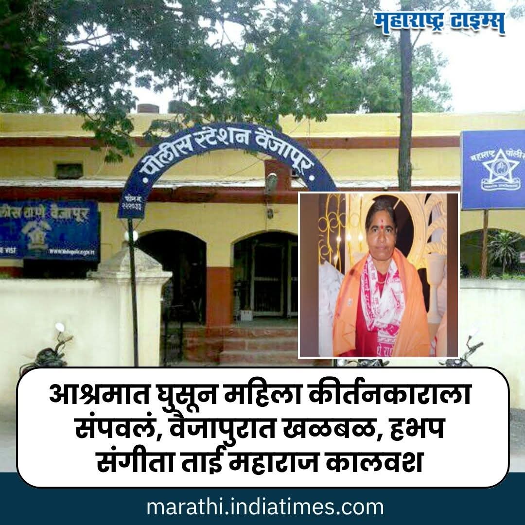 jagannath kakde (@jkakdepatil) on Twitter photo ओ &&&& लाचखोर नवऱ्याच्या दल बदलू बायको.. काय चाललय फडणवीसांच्या राज्यात? महाराजांचे खून? 150 कोटीच्या जमिनी घोटाळे, हॉटेल खरेदी घोटाळे? छेडछाड, बलात्कार, भ्रष्टाचार. यावर गृहमंत्री आणि लाचखोर काही बोलणार का? कधी धावणार हे?
<a href="/Dev_Fadnavis/">Devendra Fadnavis</a> <a href="/supriya_sule/">Supriya Sule</a>
<a href="/NCPspeaks/">Nationalist Congress Party - Sharadchandra Pawar</a> ओ &&&& लाचखोर नवऱ्याच्या दल बदलू बायको.. काय चाललय फडणवीसांच्या राज्यात? महाराजांचे खून? 150 कोटीच्या जमिनी घोटाळे, हॉटेल खरेदी घोटाळे? छेडछाड, बलात्कार, भ्रष्टाचार. यावर गृहमंत्री आणि लाचखोर काही बोलणार का? कधी धावणार हे?
<a href="/Dev_Fadnavis/">Devendra Fadnavis</a> <a href="/supriya_sule/">Supriya Sule</a>
<a href="/NCPspeaks/">Nationalist Congress Party - Sharadchandra Pawar</a>
