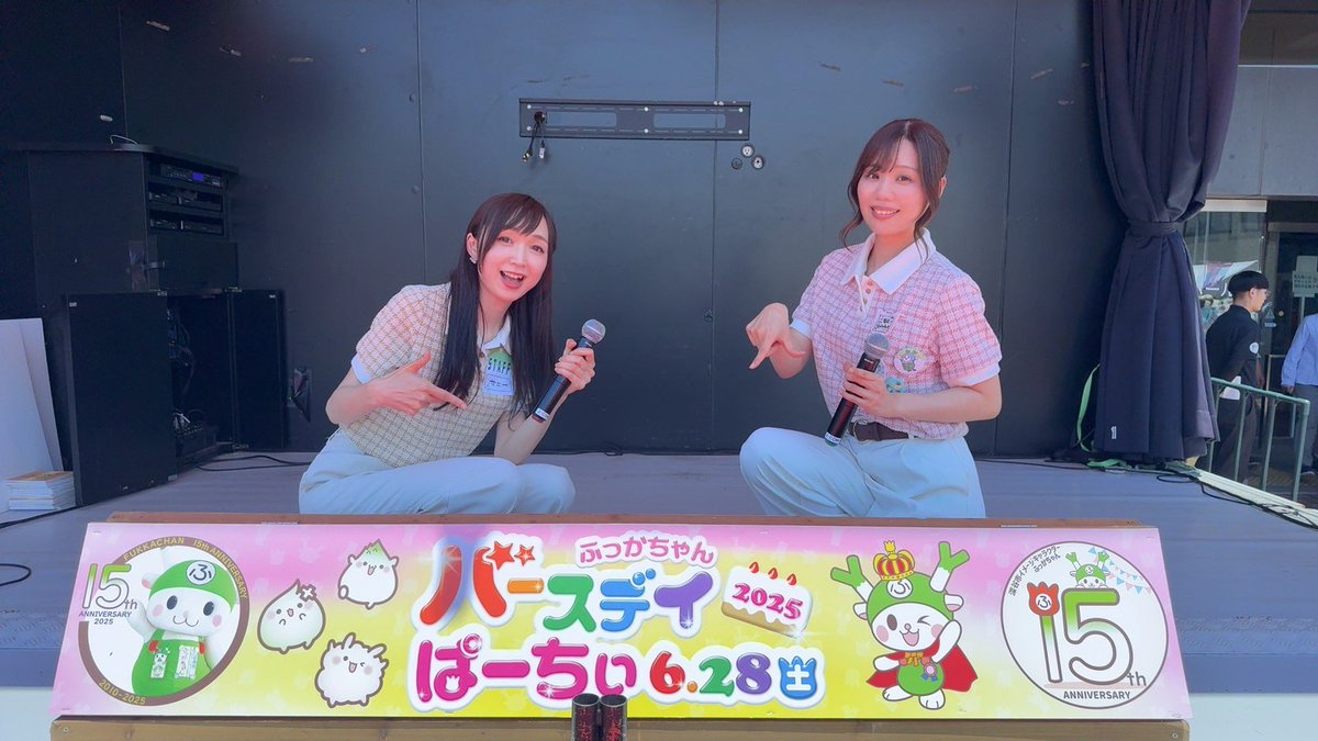 YouLip003's tweet image. 本日は暑い中
ふっかちゃんバースデイぱーちぃ2025
にお越しくださりありがとうございました✨☀️
差し入れもたくさんいただきありがとうございます🙏✨
また今年も皆さんと一緒にふっかちゃんのお誕生日をお祝いできて嬉しいです😎🩷
#ふっかぱーちぃ