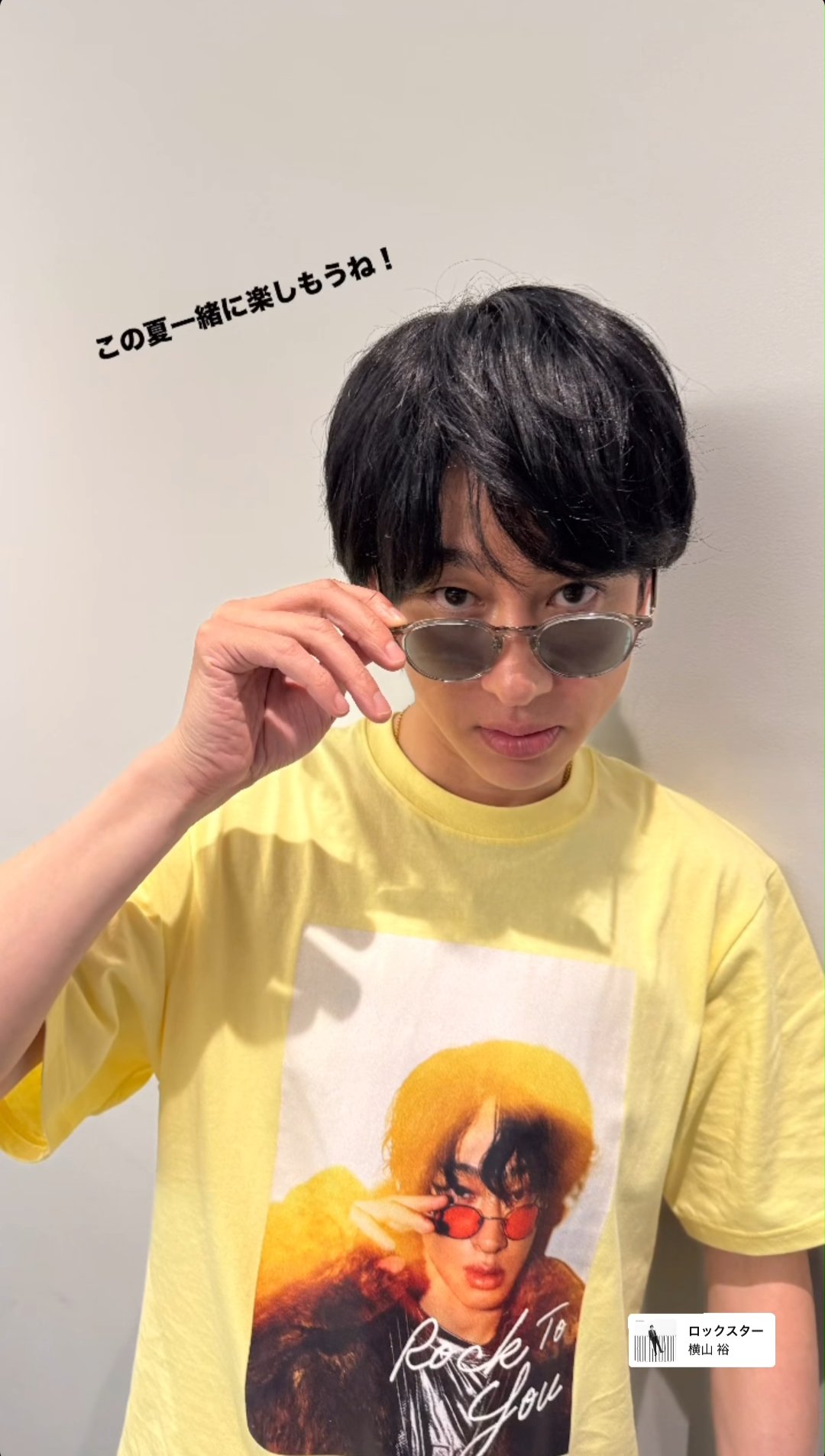 横山裕 アルバム Tシャツ ROCK TO YOU ROCK TO YOU ツアーT 横山裕 - メルカリ