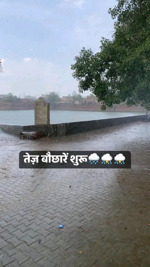 Hanumangarh Rajasthan