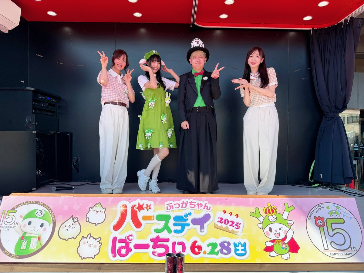 YouLip003's tweet image. 神ちゃんゆっふぃー最高のパフォーマンスをありがとうございました🥹🙏✨🩷
 #ふっかぱーちぃ
