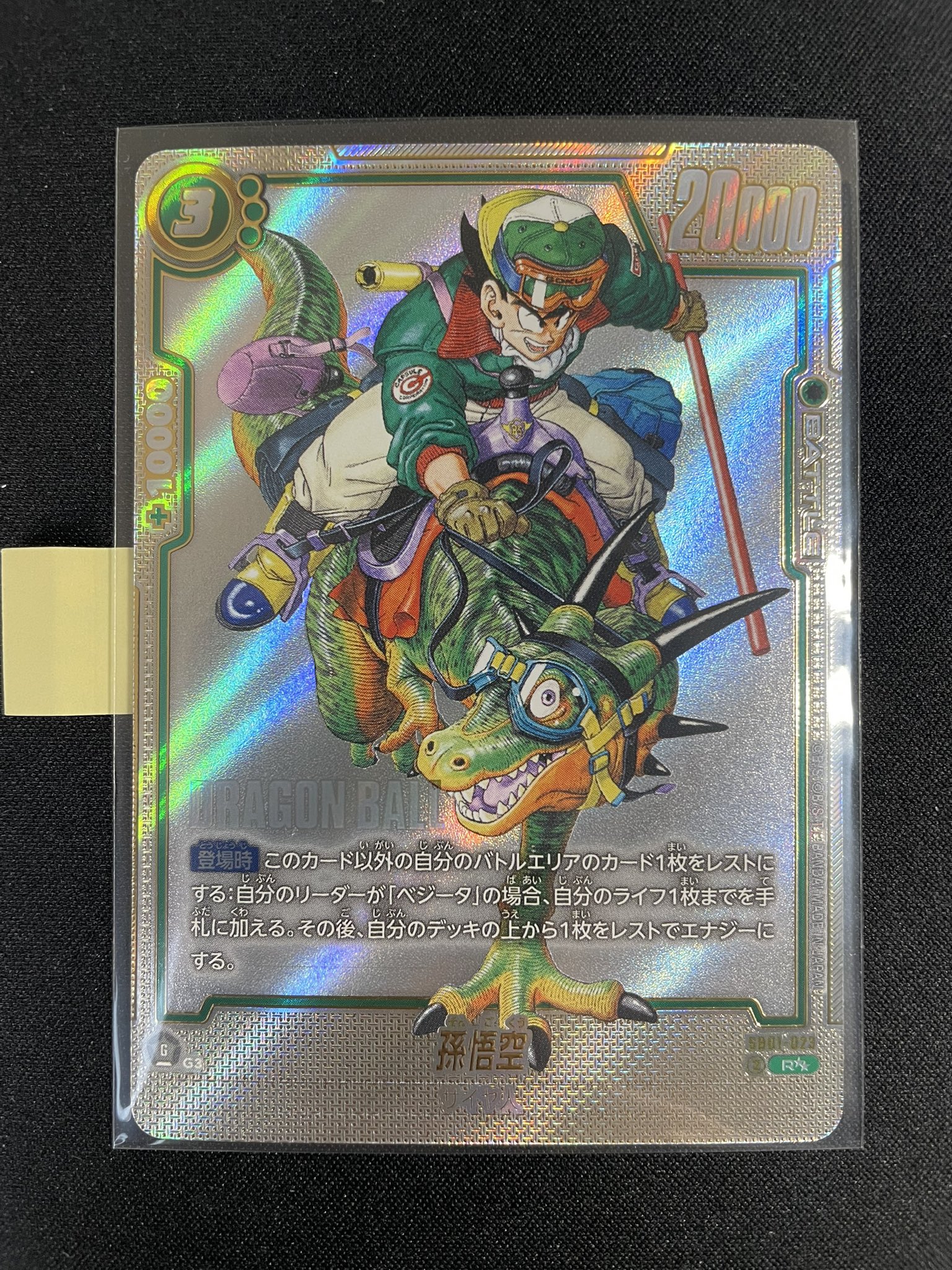 竜のしっぽ布施店 on X: 