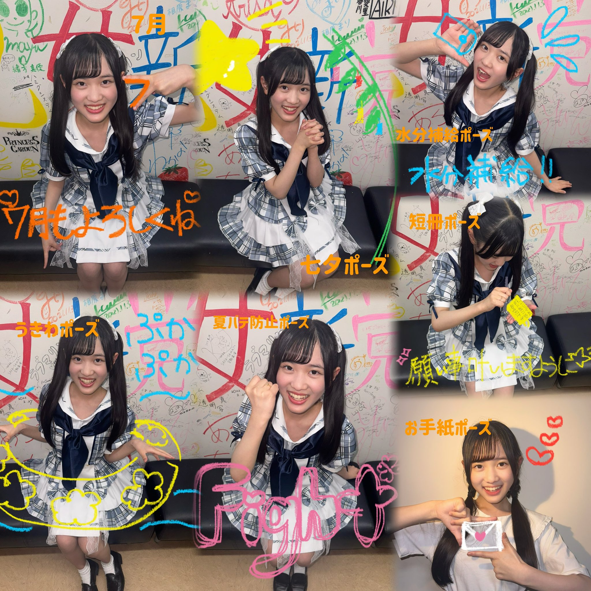前原 幸來(Sakura Maehara) on X: 