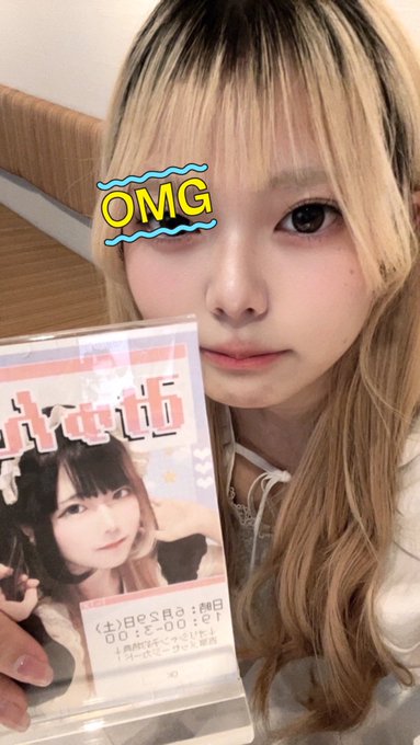 メイドカフェ coffret 沖縄那覇店のツイート