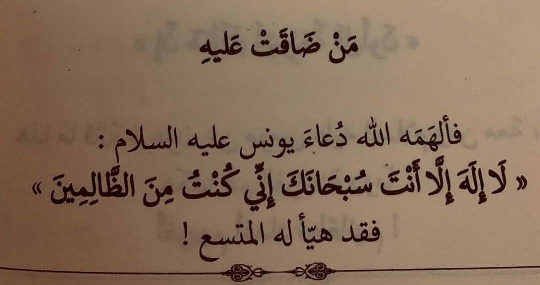 راحه (@allahlvyou) on Twitter photo 