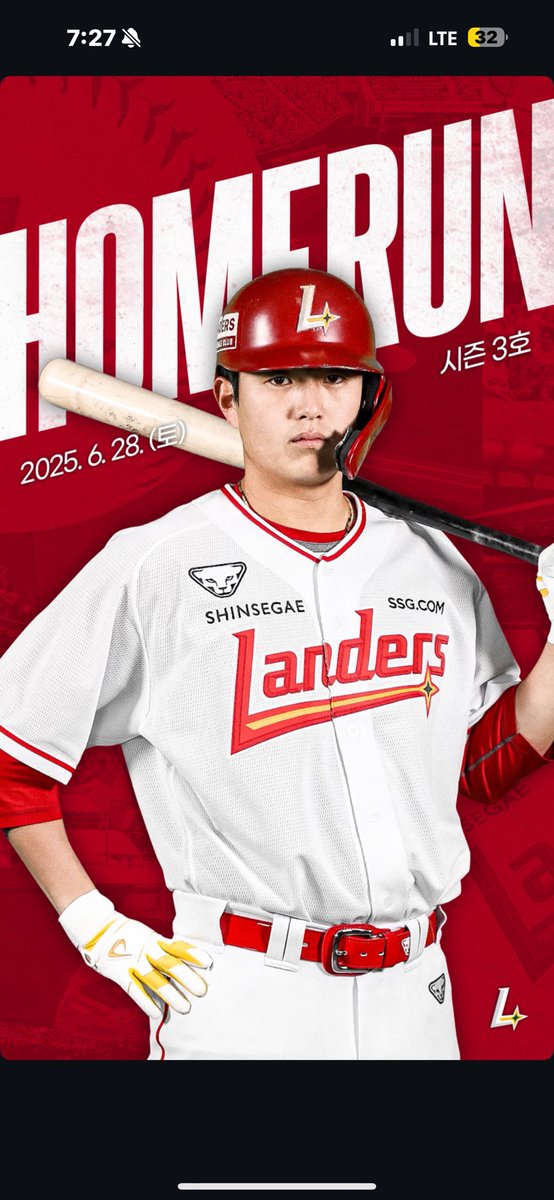 우리 형우 중요한날 칠줄 아는 감쟈ෆ