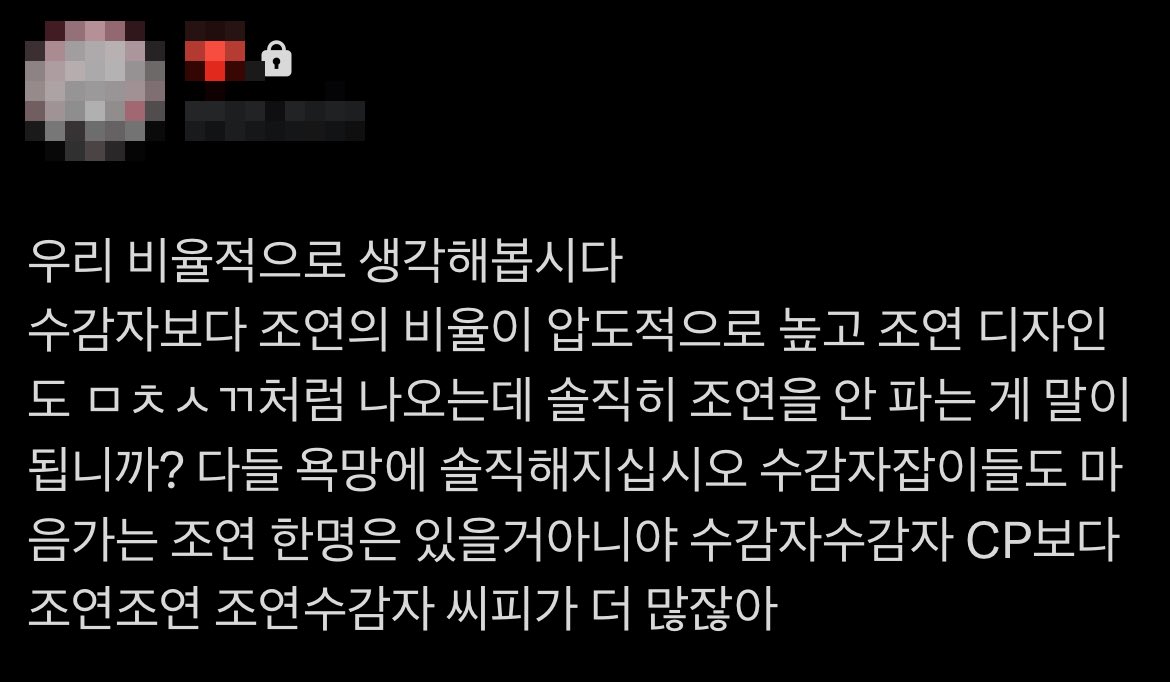 minortime_line's tweet image. 다들 마음속에 조연 하나쯤은 있잖아요...