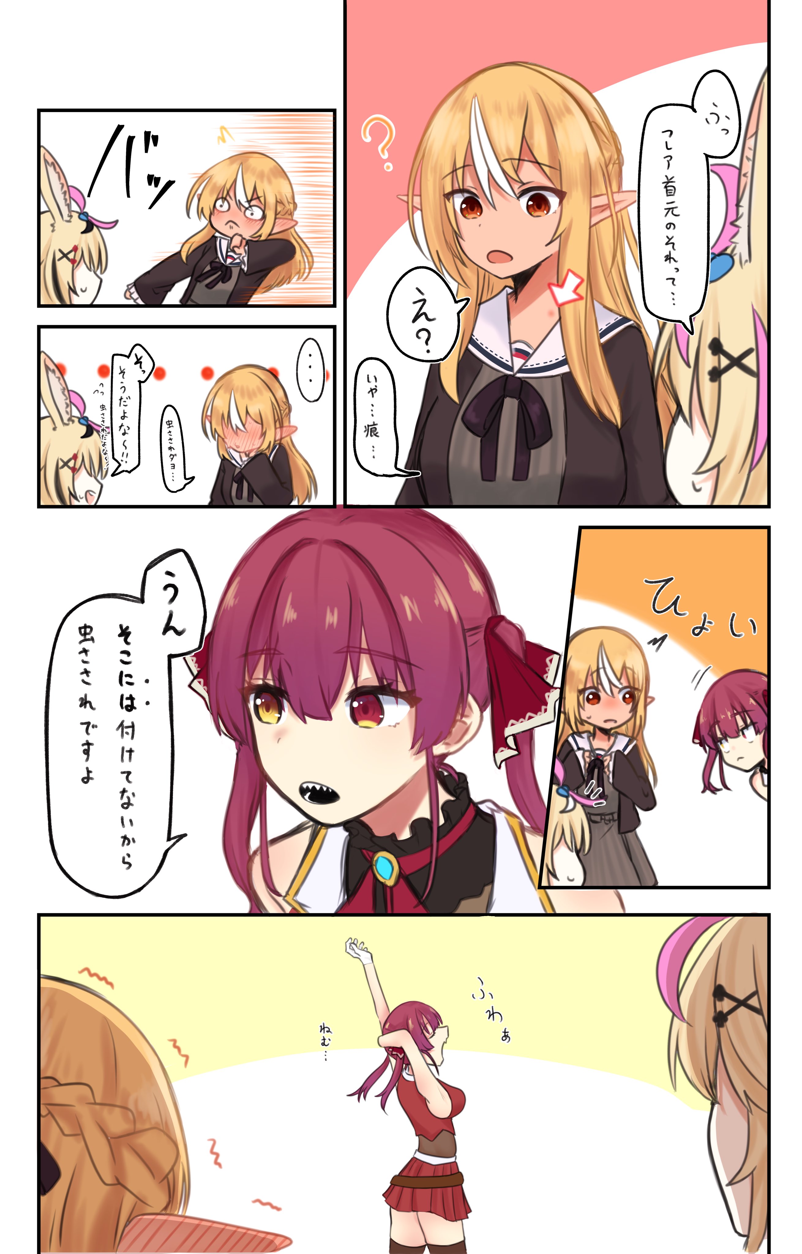 ゆろ/⚠️プロフ必読/いいねIDの記載❌ mqdefault.jpg
