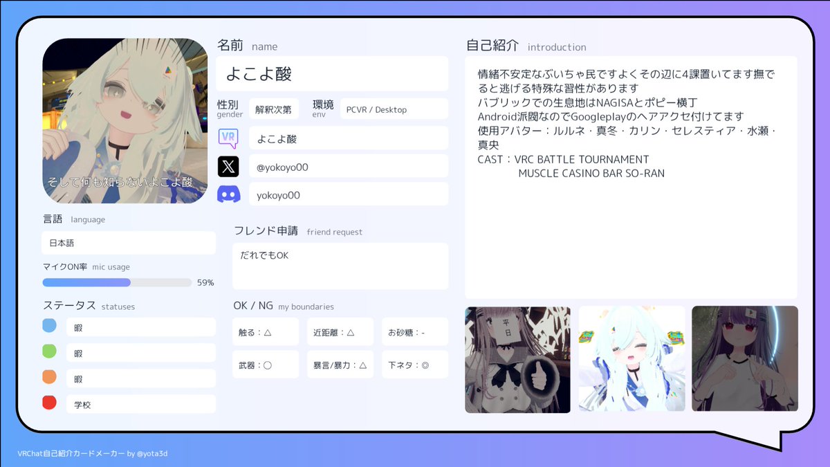 『3年保証』 よこよ酸 on  X: その他