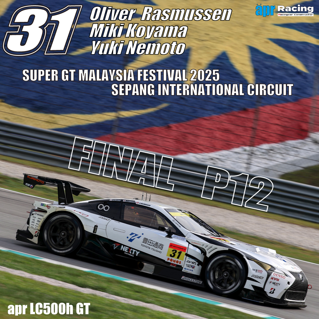 apr Racing tweet media