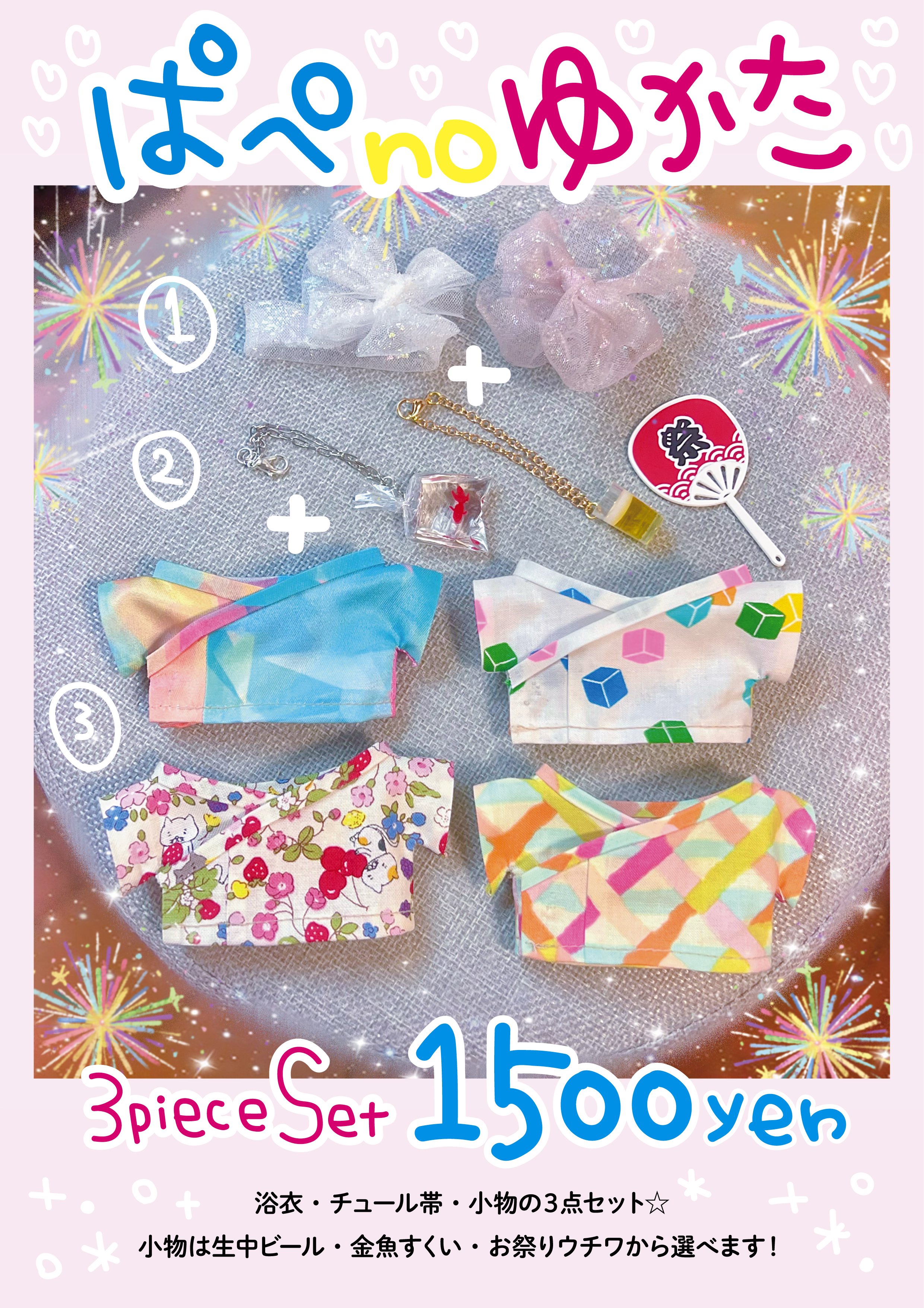 にじそうさく アーリー Amazon.co.jp: にじそうさく09 アーリー入場 カタログ : おもちゃ