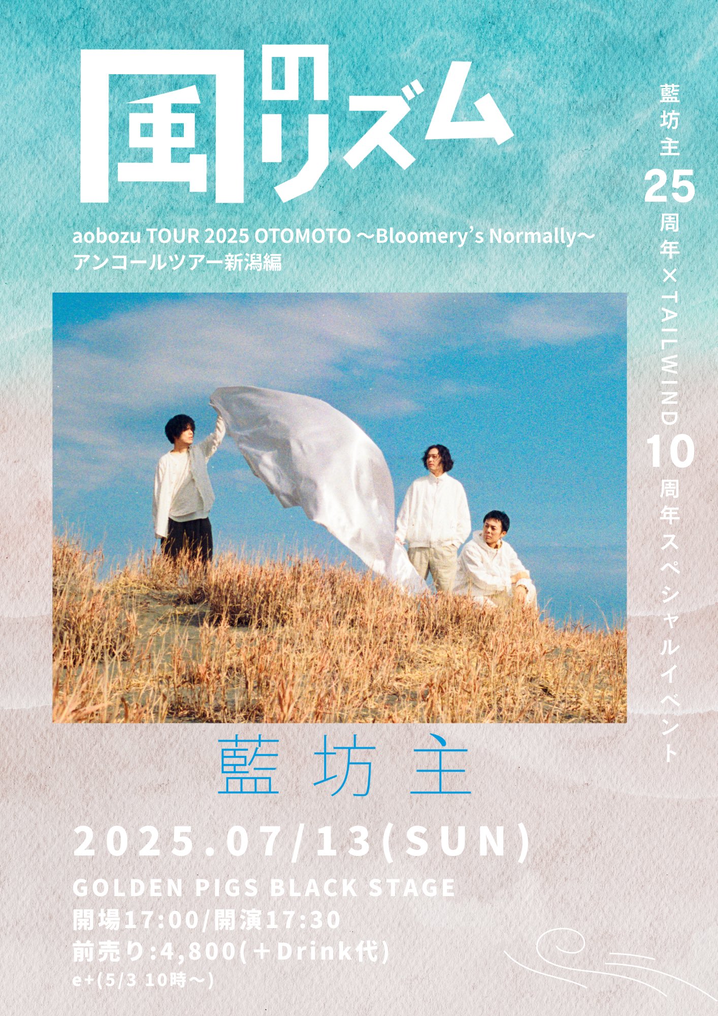 藍坊主 aobozu on X: 
