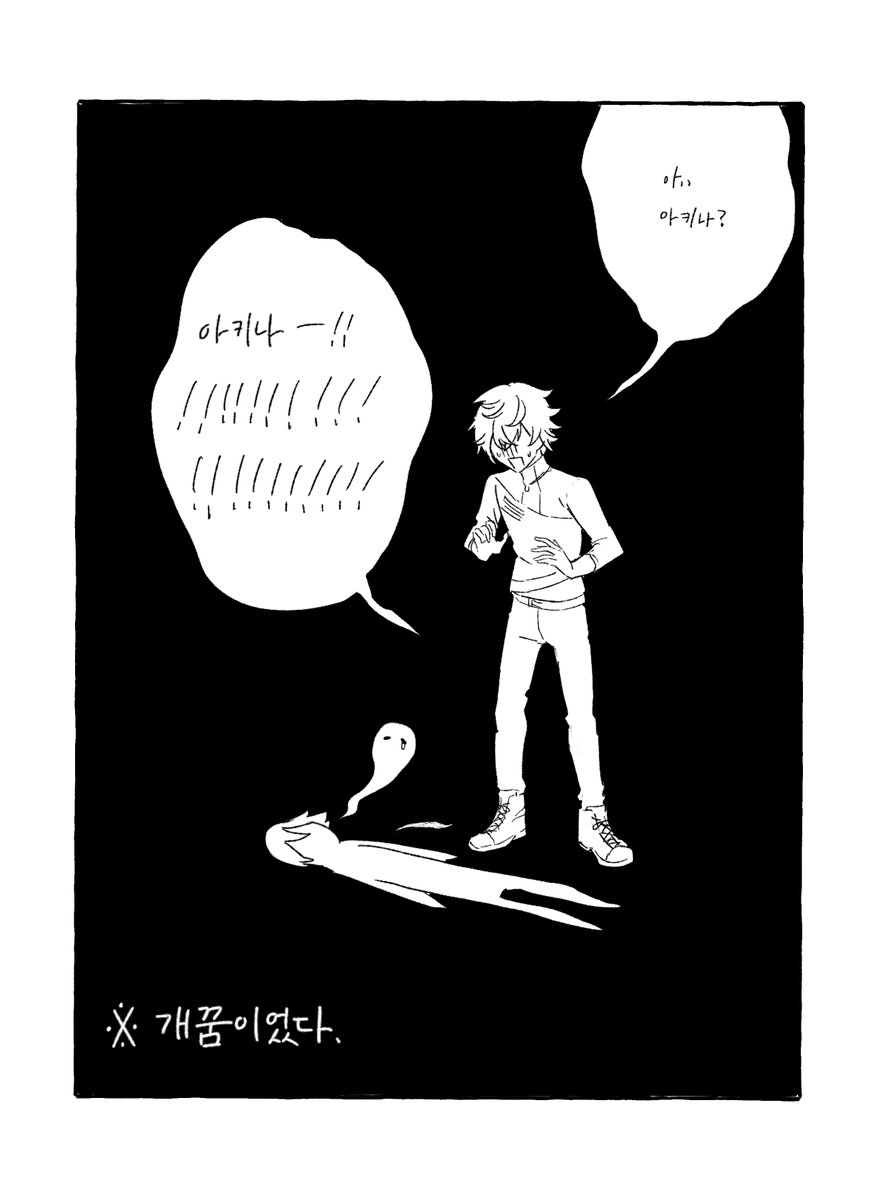 수확
