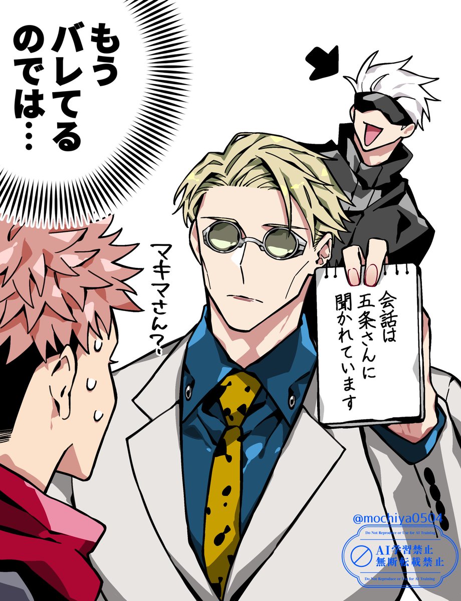 mochiya0504's tweet image. チェ…ソ〜マンのやつ（※中の人）