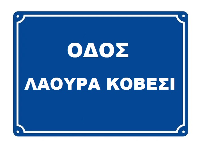 giopsos's tweet image. Η Λάουρα Κοβεσι
1. Μόνο το 2014 ως γεν εισαγγελέας στη Ρουμανία οδήγησε στη δικαιοσύνη εκατοντάδες δικαστές, εισαγγελείς, δημάρχους, 5 υπουργούς &amp;amp; έναν πρώην πρωθυπουργό. 
2. Έχει δείκτη υποθέσεων που οδήγησαν σε καταδίκη άνω του 90% 
3. Έχει υποθέσεις άνω των 24δις€ υπερ της ΕΕ