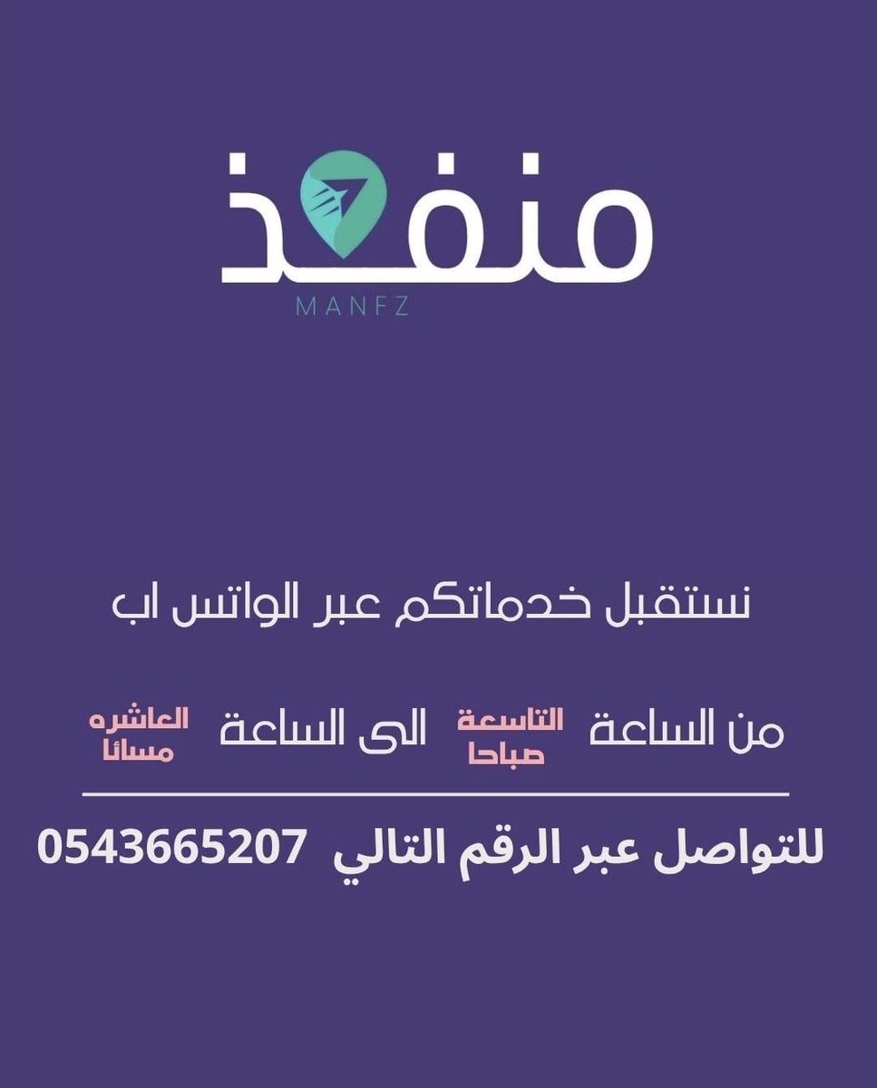 Faisal_14150's tweet photo. @org_2030 حياكم الله يا مستفيدين الضمان الاجتماعي المطور أو مستفيدين حساب المواطن أنا موقعي في المدينة المنورة، وهذه صورة المحل إذا حاب تتأكد. أدخل موقع Google، واكتب اسم المحل، وراح. يطلع، لك.
الله يرزقني ويرزقك  شكرا لكم. https://t.co/sbVZJJzKLM