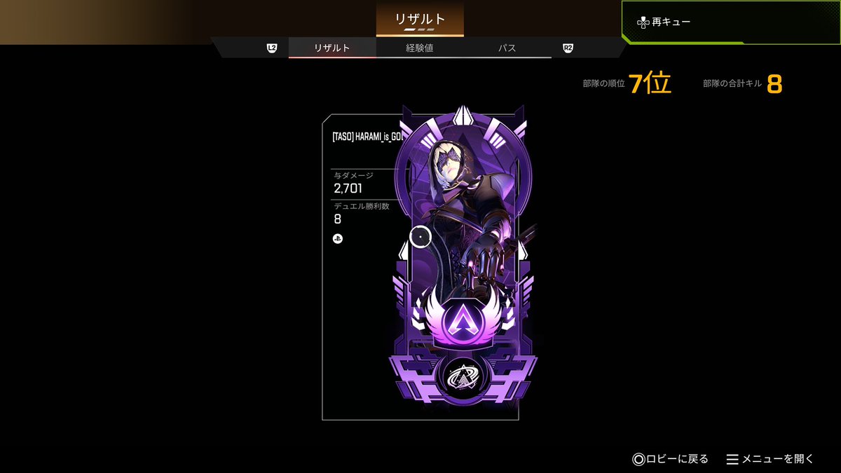 1v1とか余裕やろと言っていた男の末路がこちら